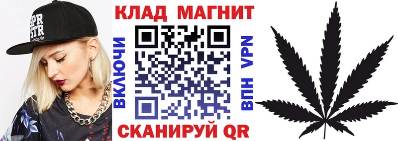 Купить Бошки Шишки  A-PVP  Гашиш  Меф  Кокаин  Конаково