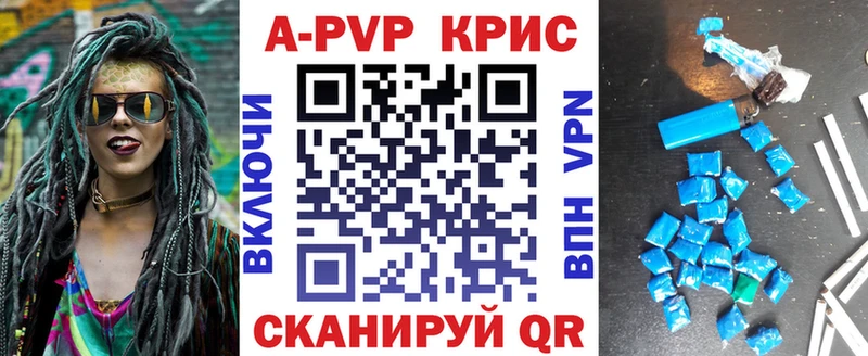 Альфа ПВП СК  Купить где  Конаково 