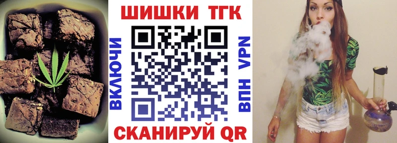 Cannafood конопля  Купить  Конаково 