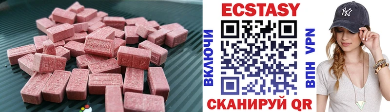 Купить  Конаково  Ecstasy DUBAI 