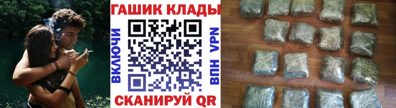 Купить закладки  Конаково  ГАШИШ 40% ТГК 