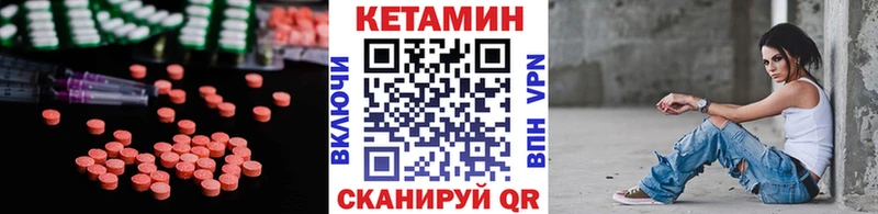Купить где  Конаково  Кетамин ketamine 