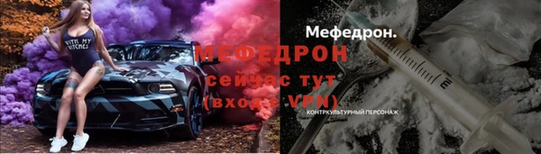 MDMA Мегион