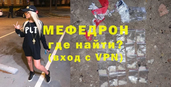 MDMA Мегион