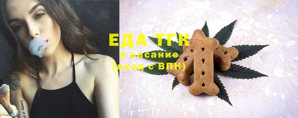 бутик Медвежьегорск