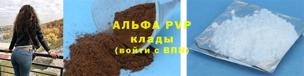 марки lsd Медногорск