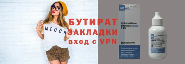 MDMA Мегион