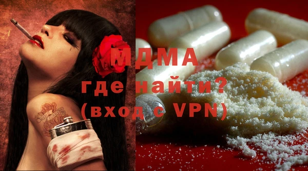 бутик Медвежьегорск