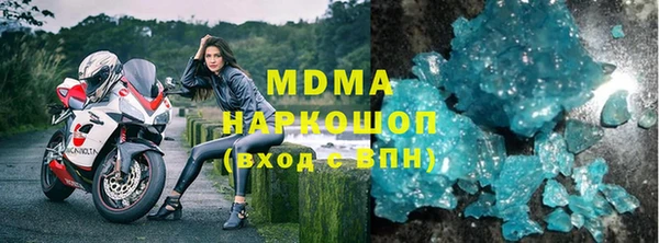 бутик Медвежьегорск