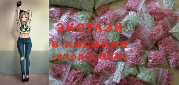 марки lsd Медногорск