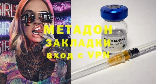 марки lsd Медногорск