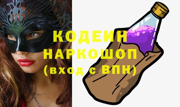 бутик Медвежьегорск