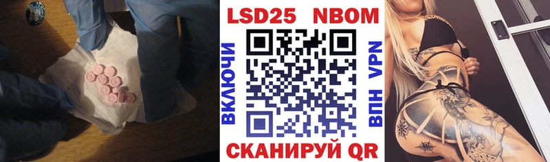 Купить закладки  Конаково  Лсд 25 экстази кислота 