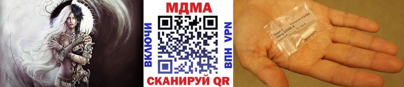 MDMA VHQ  Купить закладки  Конаково 