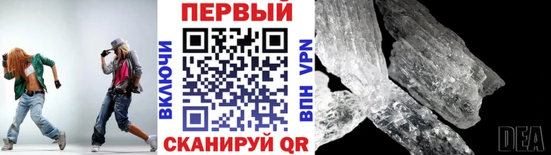 Метамфетамин мет  Купить закладки  Конаково 
