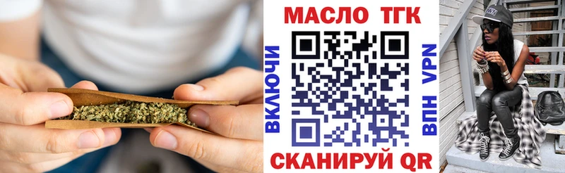 ТГК Wax  Купить где  Конаково 