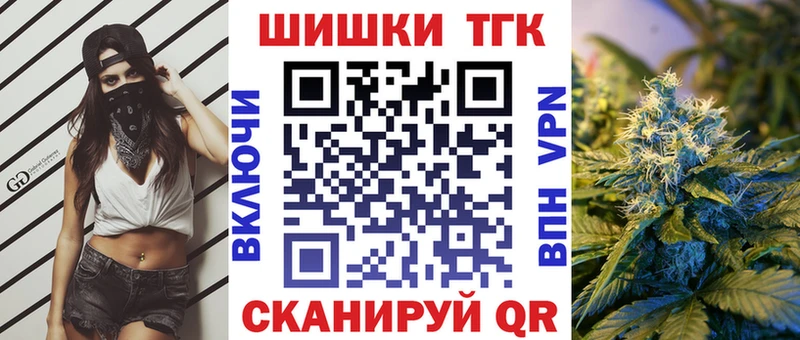 Купить где  Конаково  Канабис Ganja 